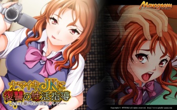 Namaiki JK ni Fukushuu no Seikatsu Shidou ~Sensei, Onegai Dakara Mou Yurushite...~ cover