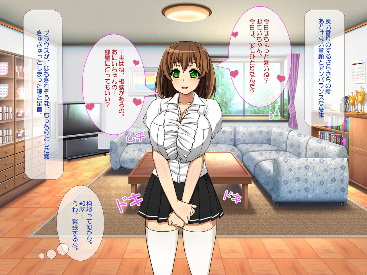 Nazeka Boku no Koto Oniichan to Yobu Futatsu Toshiue no Osananajimi ga Ryoushin no Rusuchuu ni Asobi Kita no da ga page 4 full