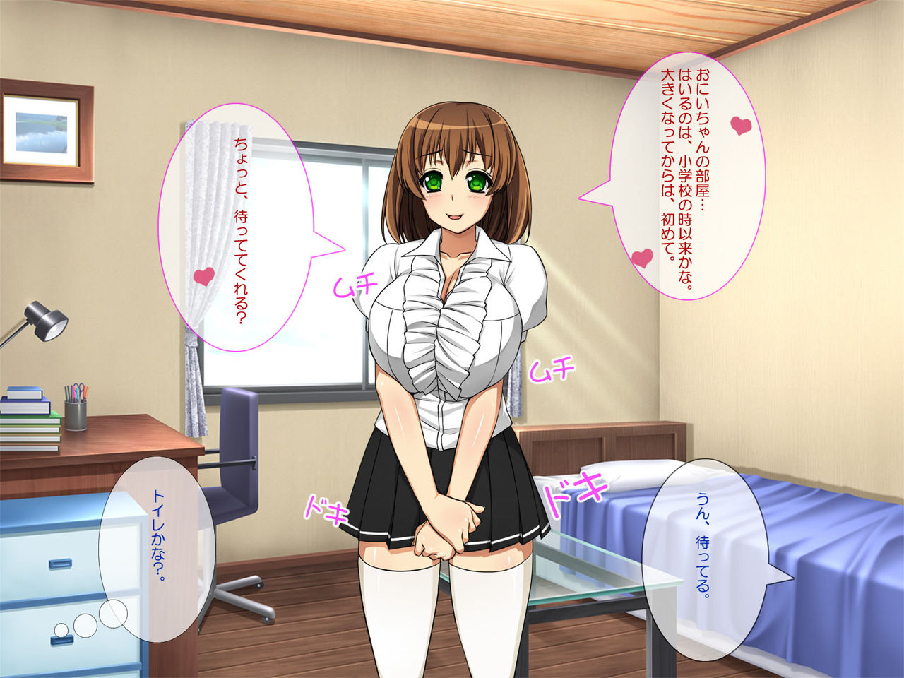 Nazeka Boku no Koto Oniichan to Yobu Futatsu Toshiue no Osananajimi ga Ryoushin no Rusuchuu ni Asobi Kita no da ga page 5 full