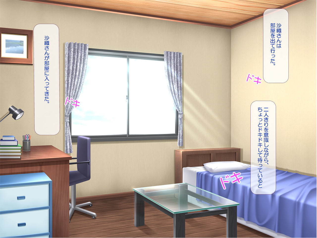 Nazeka Boku no Koto Oniichan to Yobu Futatsu Toshiue no Osananajimi ga Ryoushin no Rusuchuu ni Asobi Kita no da ga page 6 full