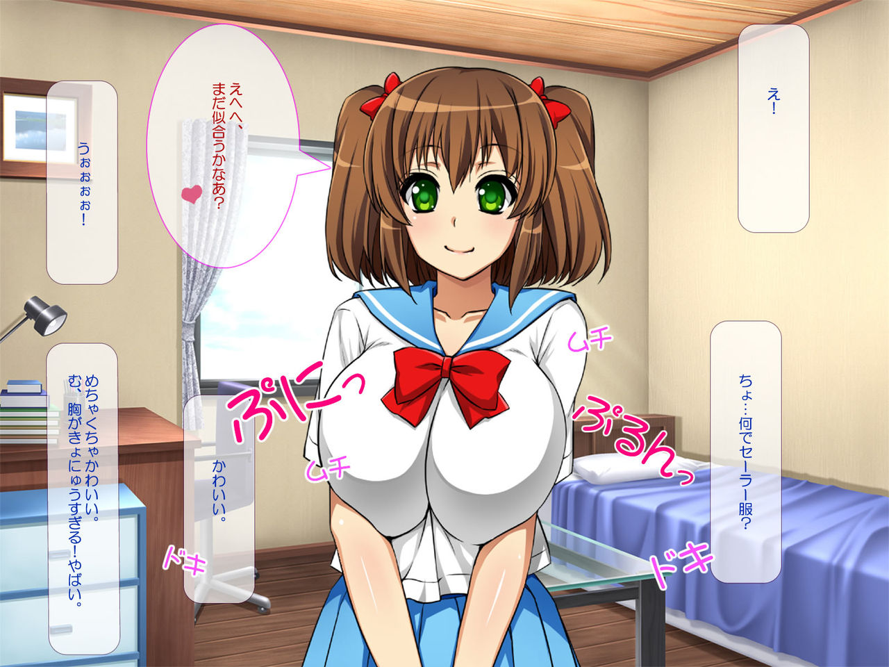 Nazeka Boku no Koto Oniichan to Yobu Futatsu Toshiue no Osananajimi ga Ryoushin no Rusuchuu ni Asobi Kita no da ga page 7 full
