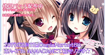 Imouto Choukyou Nikki √happy end &amp; another cover