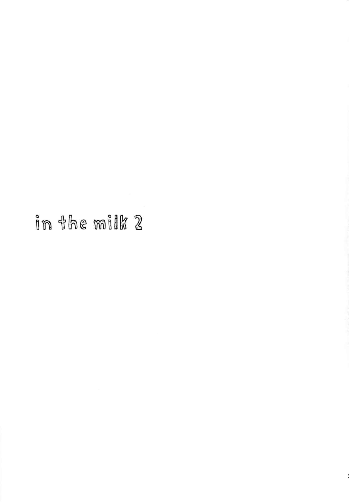 in the milk 2 page 2 full