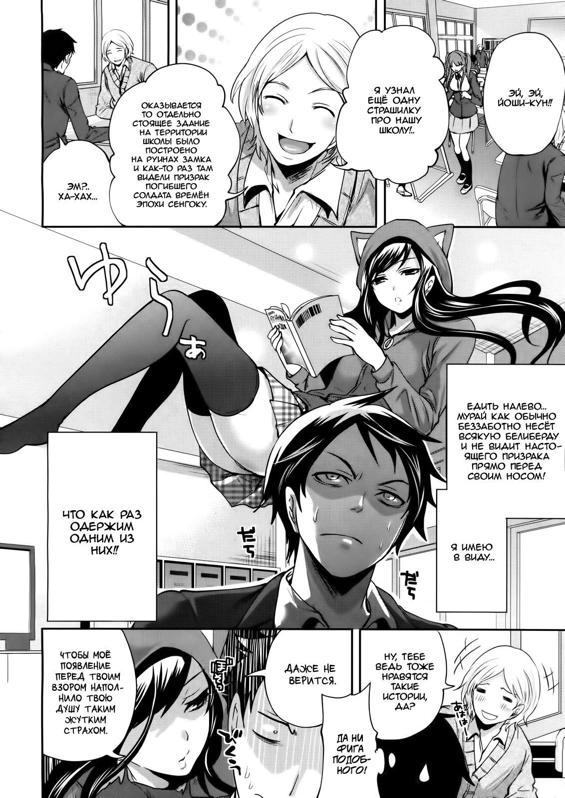 I'm the Only One Who Can Touch Her Ch. 01 page 2 full