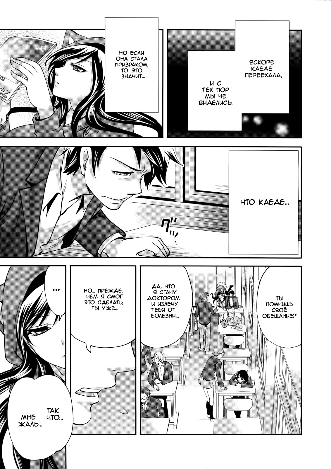 I'm the Only One Who Can Touch Her Ch. 01 page 5 full