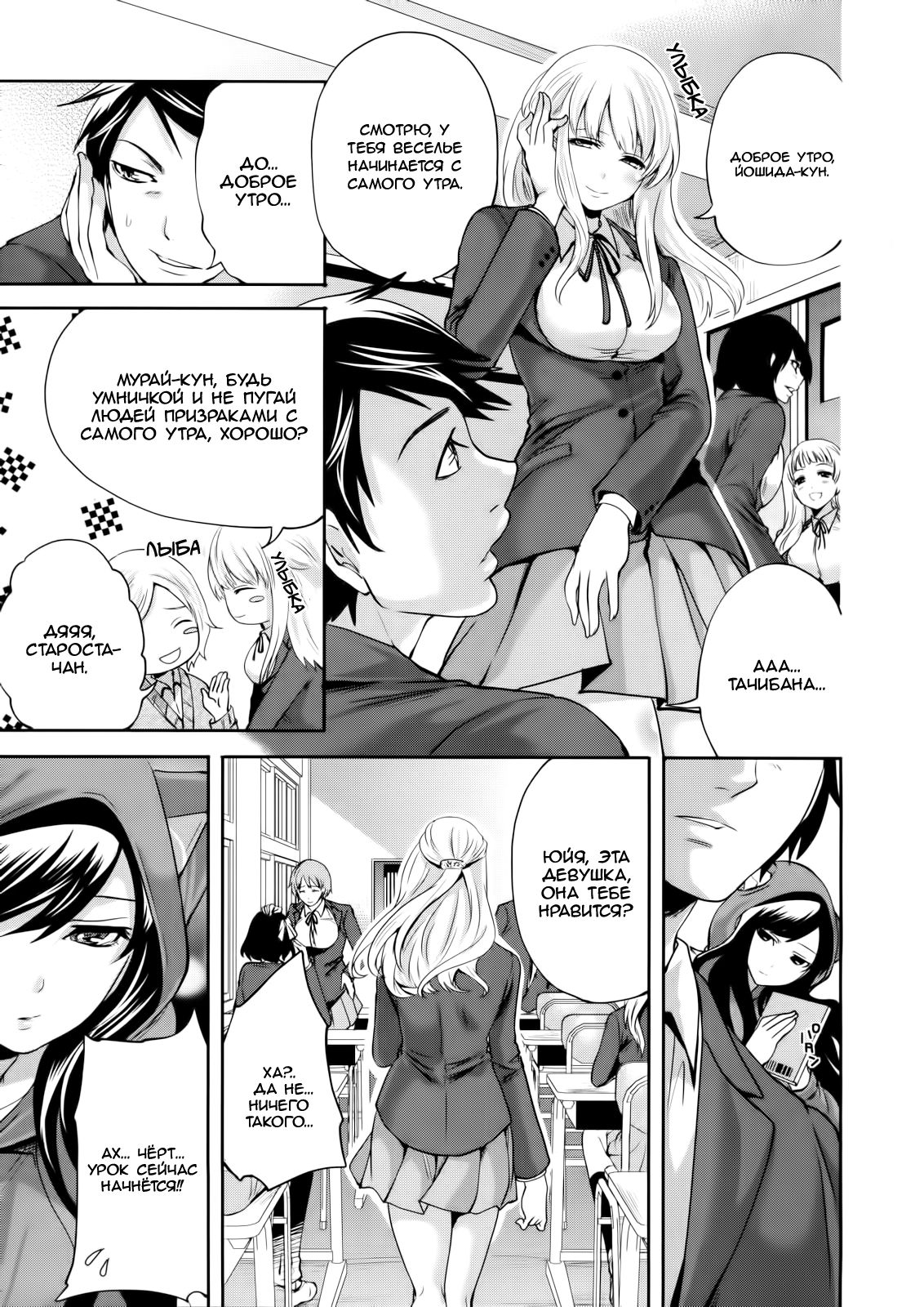 I'm the Only One Who Can Touch Her Ch. 01 page 7 full