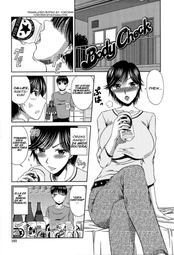 Manatsu no Hanazono ~Oba + Shimai Ohame H~ Ch. 6 cover