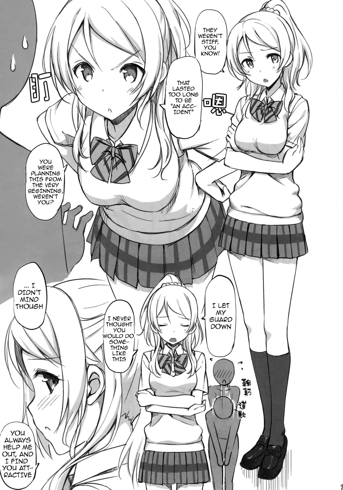 School ldol Off-shot page 6 full