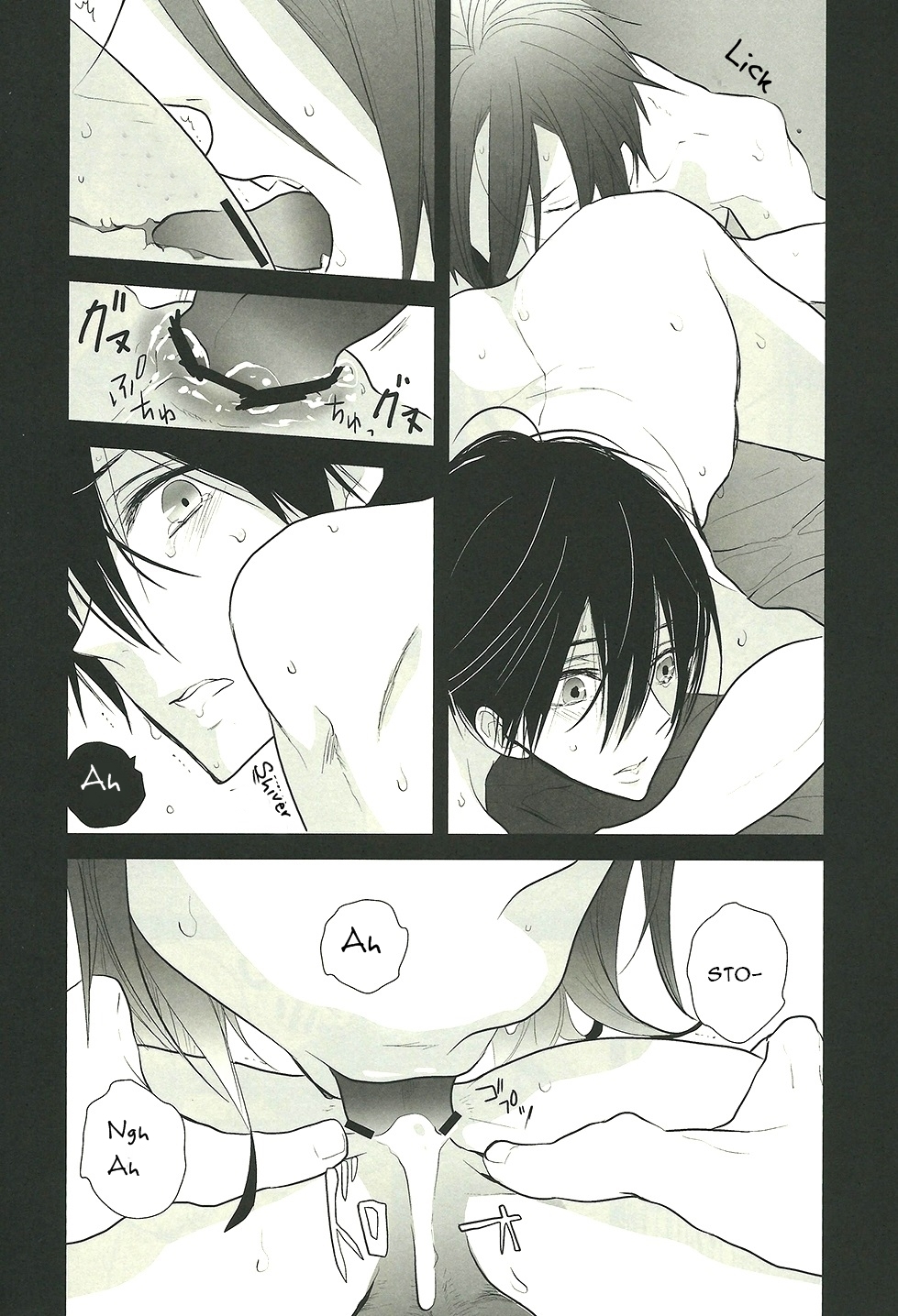 Rin to Haru ga Karada de Nakayoku suru Hon page 7 full