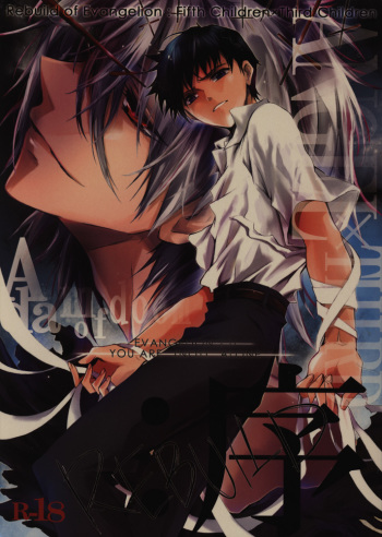 :JO cover