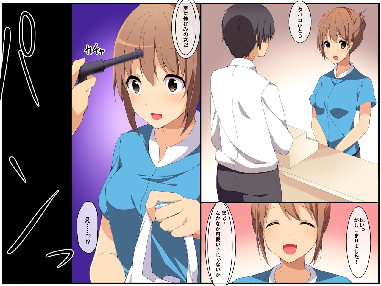 Saimin Audition ~ Idol ni Naritai. Sonna Yume wo Motsu Wakai Onna-tachi wo Saiminjutsu de Moteasobu page 2 full