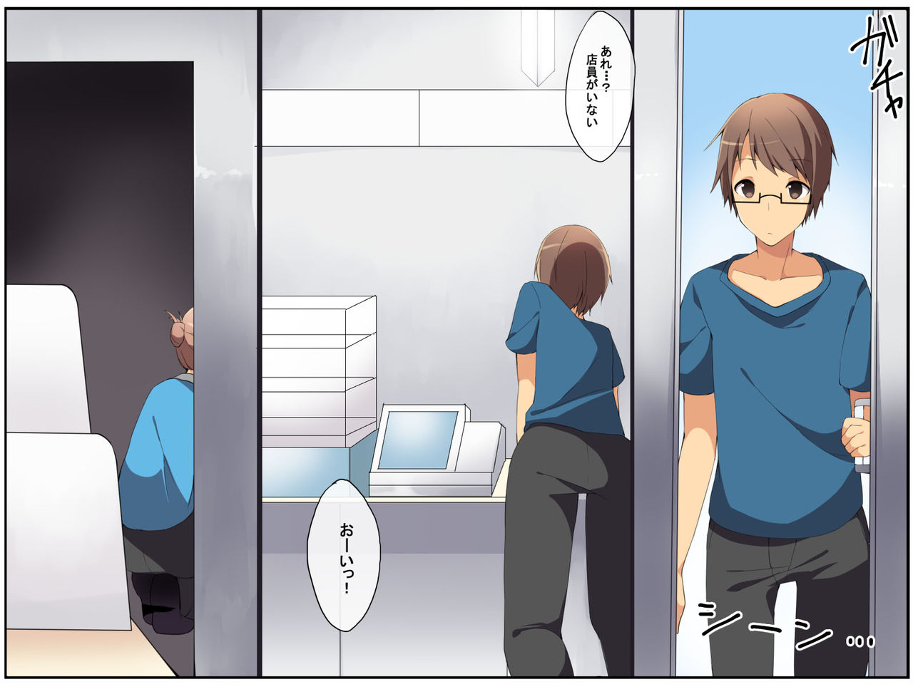 Saimin Audition ~ Idol ni Naritai. Sonna Yume wo Motsu Wakai Onna-tachi wo Saiminjutsu de Moteasobu page 3 full