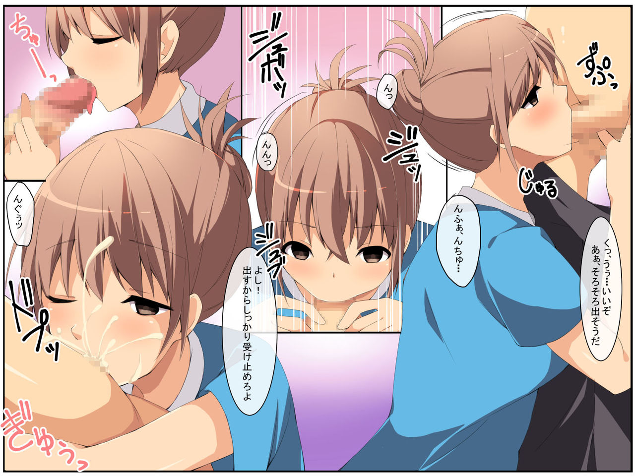 Saimin Audition ~ Idol ni Naritai. Sonna Yume wo Motsu Wakai Onna-tachi wo Saiminjutsu de Moteasobu page 6 full