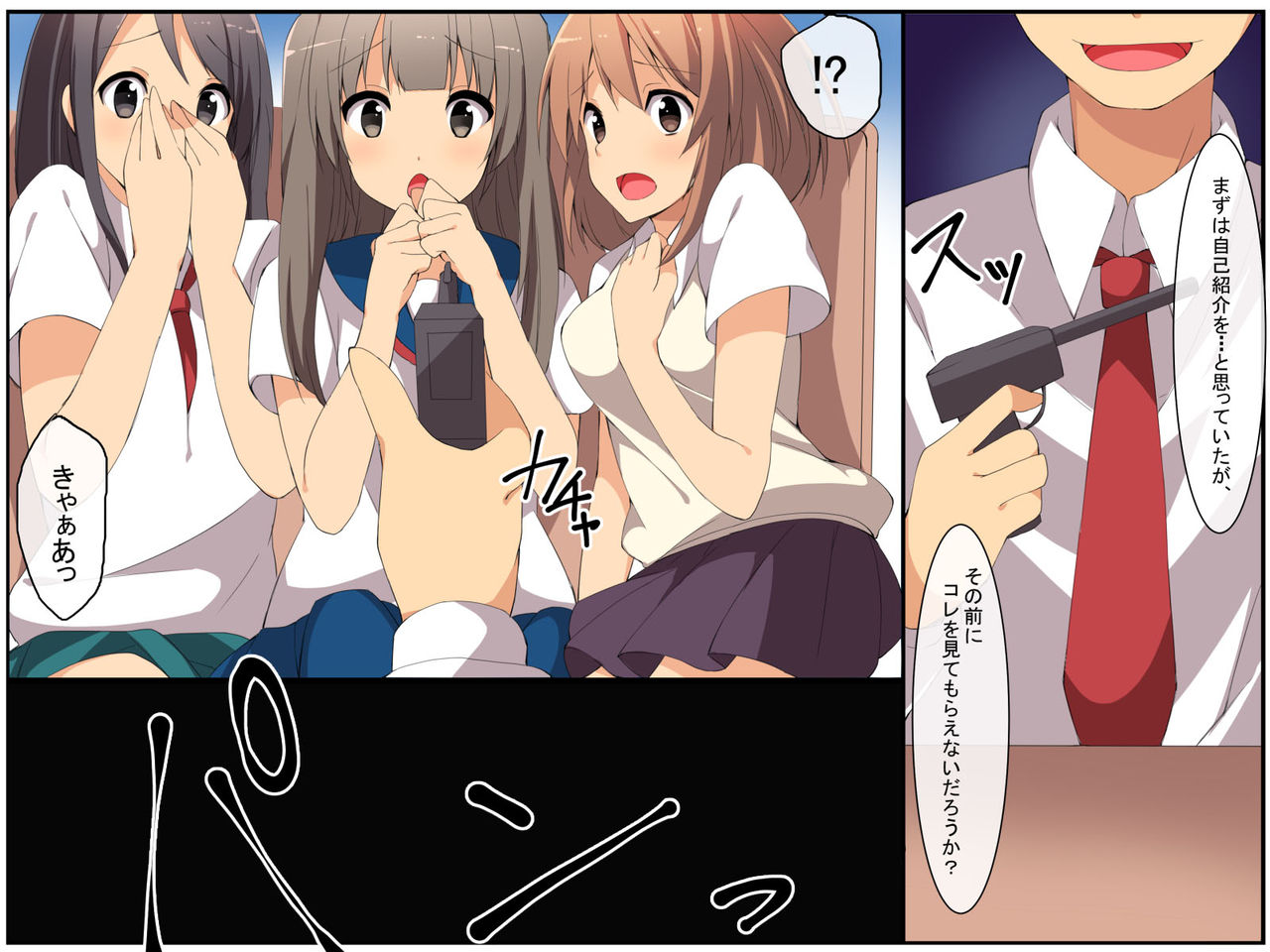 Saimin Audition ~ Idol ni Naritai. Sonna Yume wo Motsu Wakai Onna-tachi wo Saiminjutsu de Moteasobu page 9 full