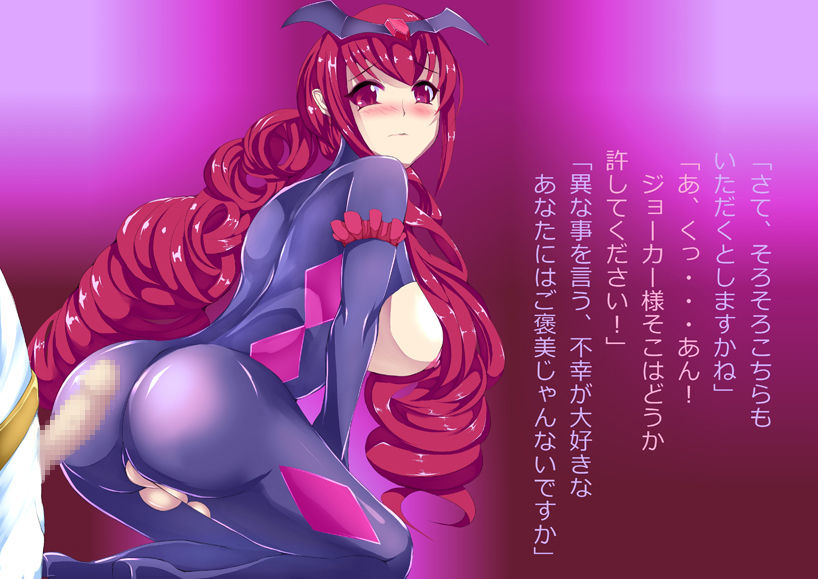 Oshioki Bad End page 7 full