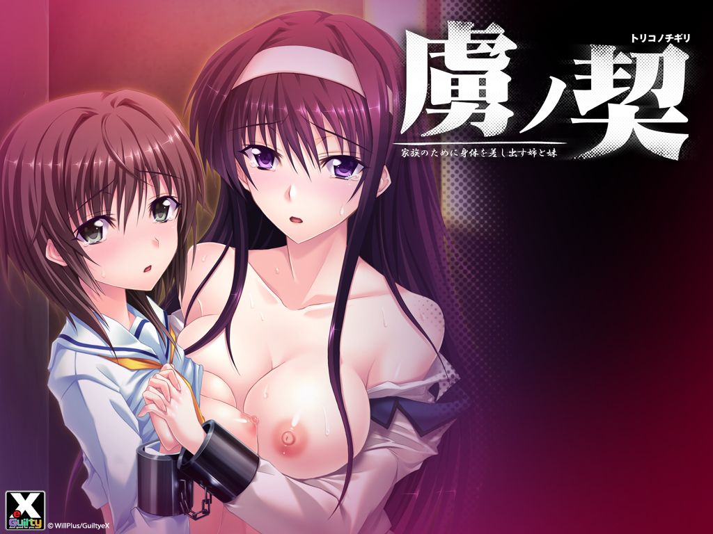 Toriko no Chigiri - Kazoku no Tame ni Shintai wo Sashidasu Ane to Imouto page 1 full