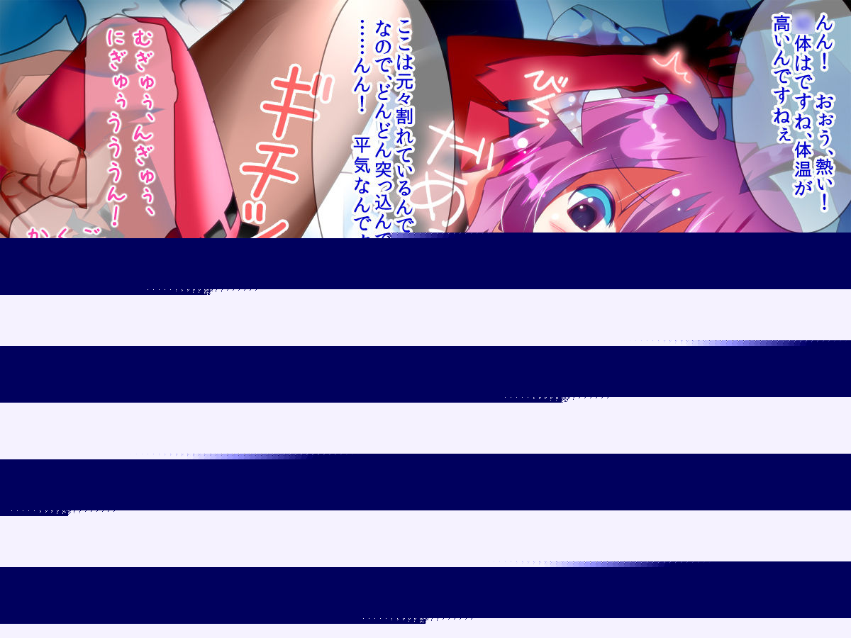 YouColle ~Lolikko Monster Musume Collection~ page 9 full