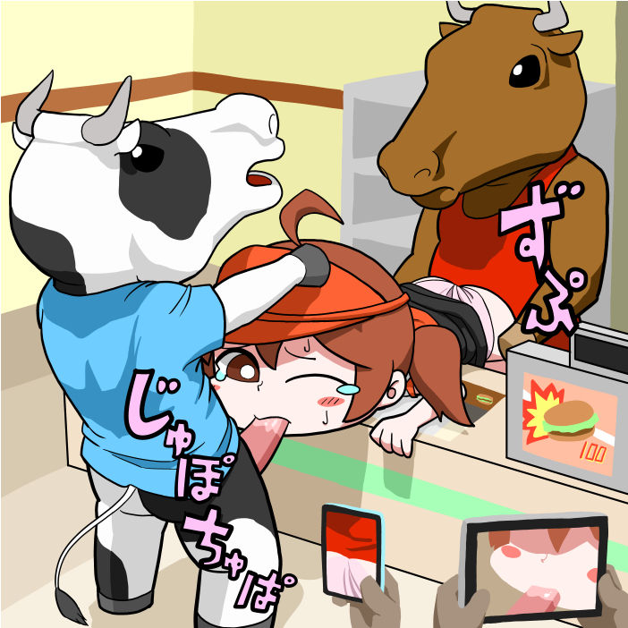 - Artist - Yamabatake page 5 full