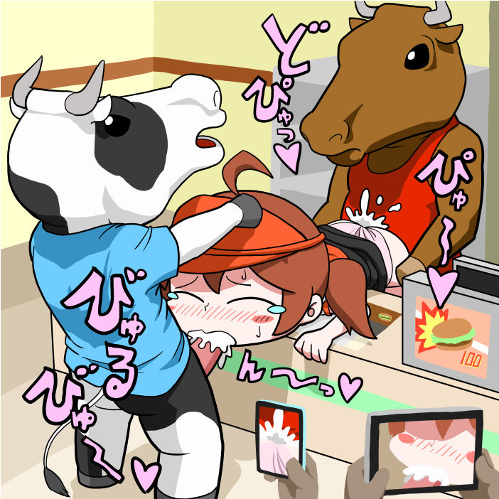 - Artist - Yamabatake page 7 full