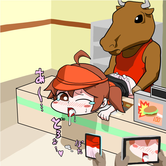 - Artist - Yamabatake page 8 full
