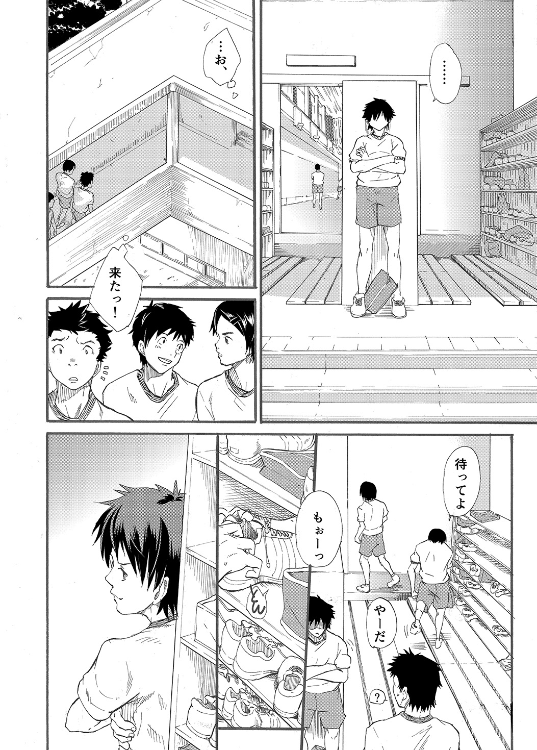 Classmate no Narukami-kun ha Chinpo ga Dekai page 10 full