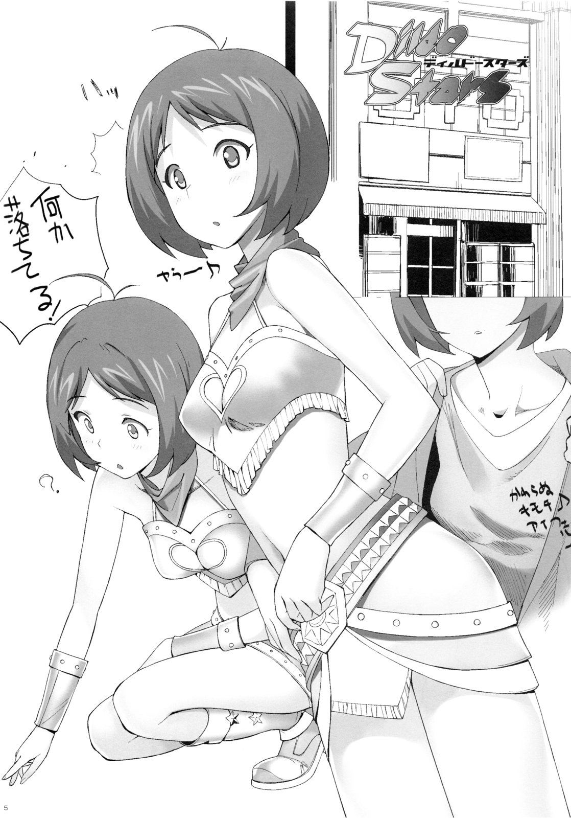 OMKH1 page 4 full