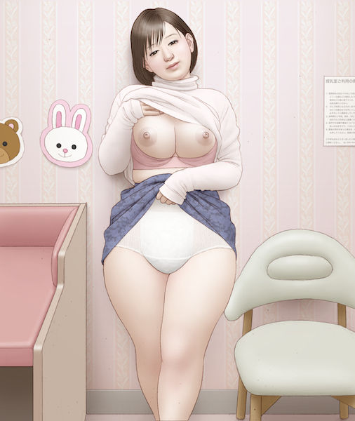 Omorashi Ladies page 4 full