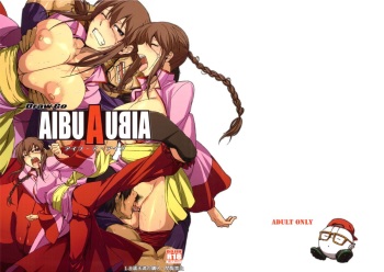 AIBU A AIBU cover