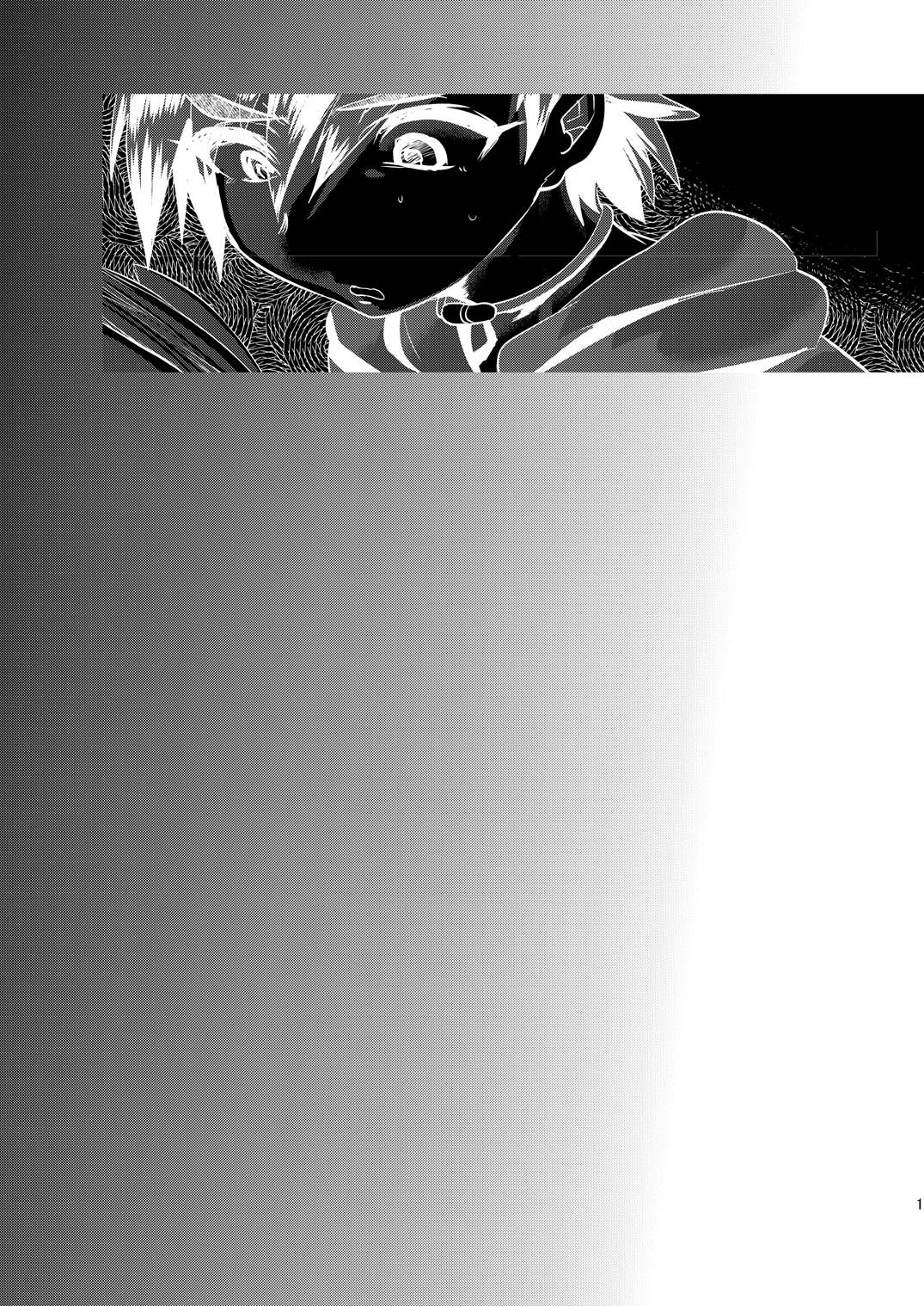 Arigatou Oniichan ~ Seihin Chounan Manbiki Kyouhaku ~ page 2 full