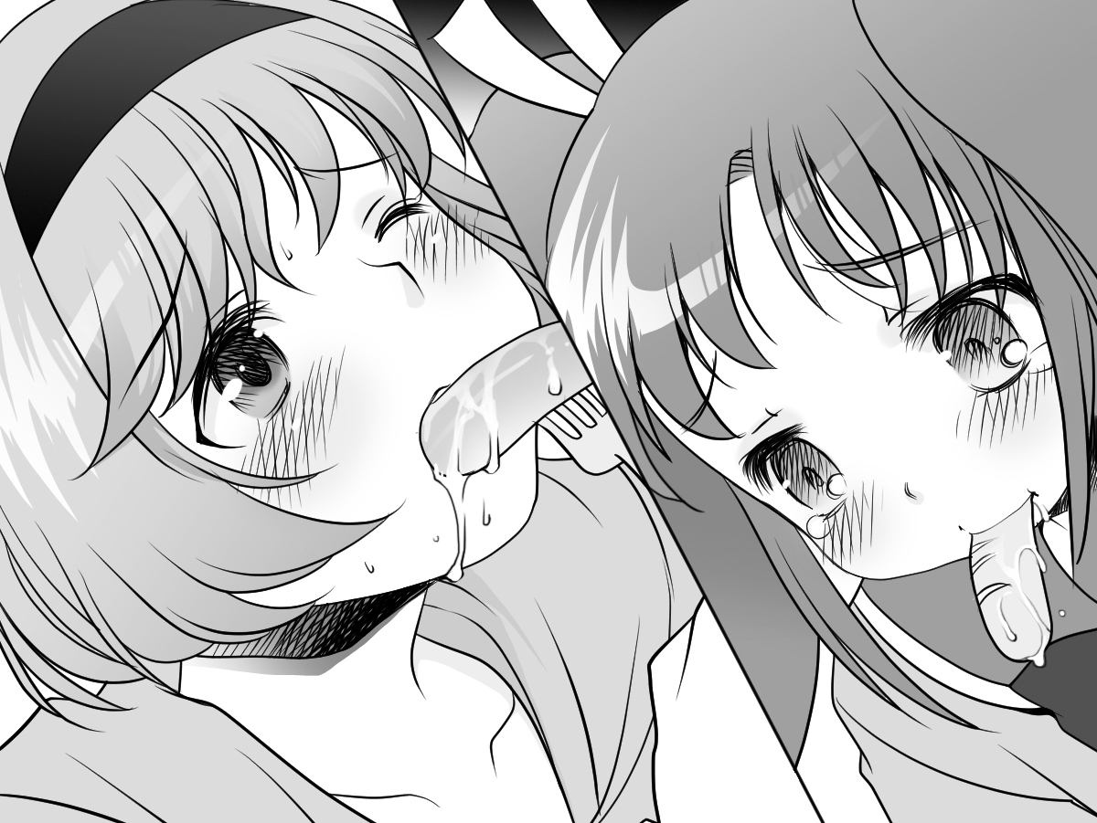Omutsu Shinnin Kyoushi - Uika page 3 full