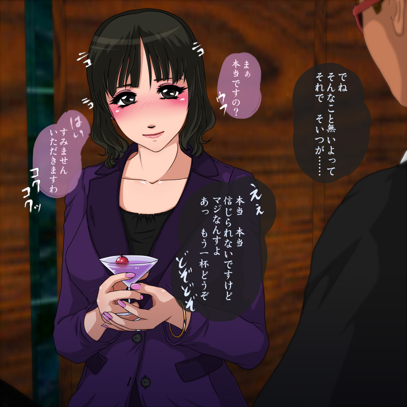 Netorare Isshuukan Dai 1 Shuu ~Akiko~ page 4 full