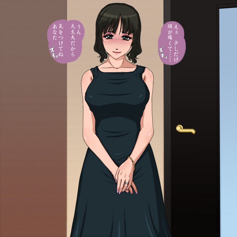 Netorare Isshuukan Dai 1 Shuu ~Akiko~ page 7 full