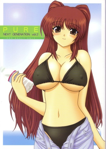 PURE NEXT GENERATION Vol. 2 cover