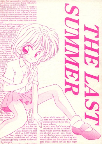 THE LAST SUMMER cover