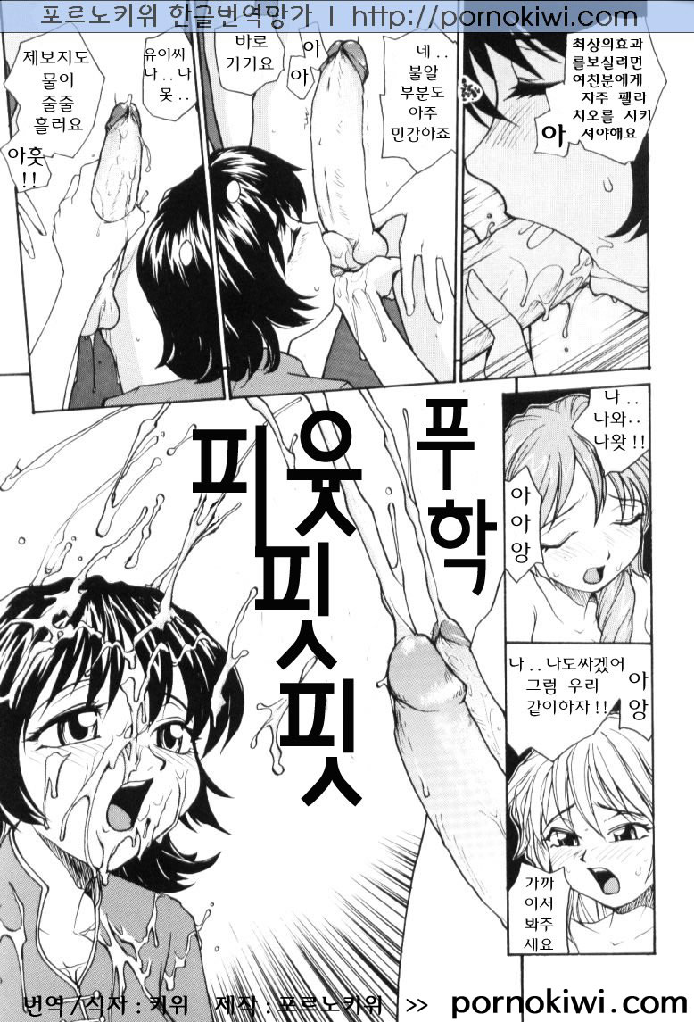 P Souken - P Total Bio-Chemical Laboratory Ch. 1-4 page 9 full