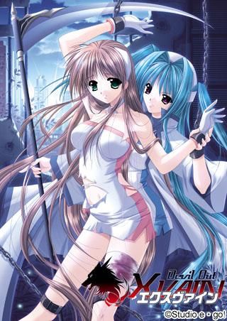 XVain - Devil Out page 1 full