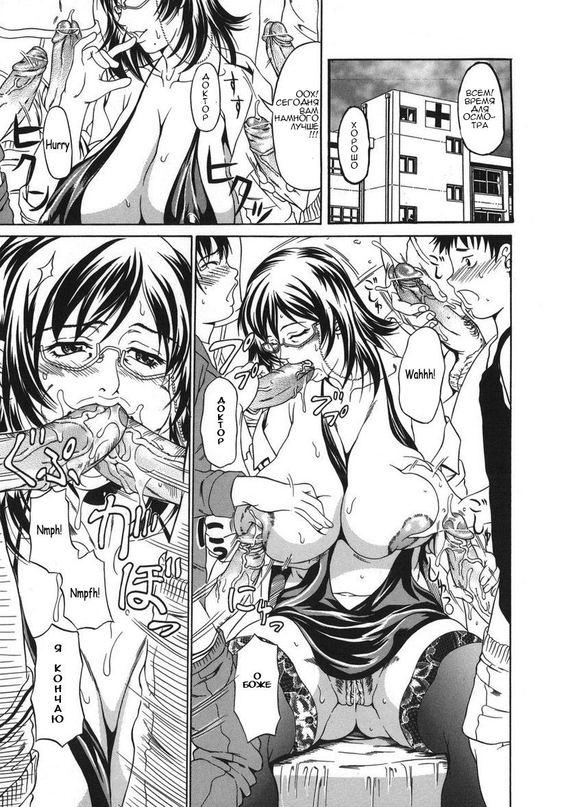 Hoshii Mono wa Ana Hitotsu! - The thing wanting it is hole one. page 7 full