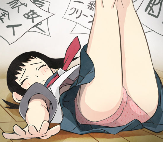 Haruyama   | Artist page 5 full
