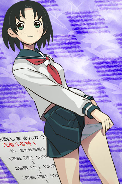Haruyama   | Artist page 8 full