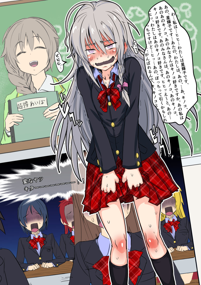 Pianiishimo page 4 full