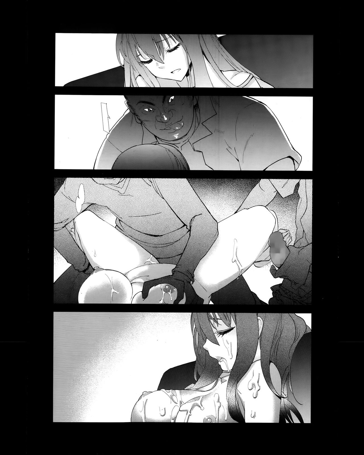 Shuì Hana page 6 full