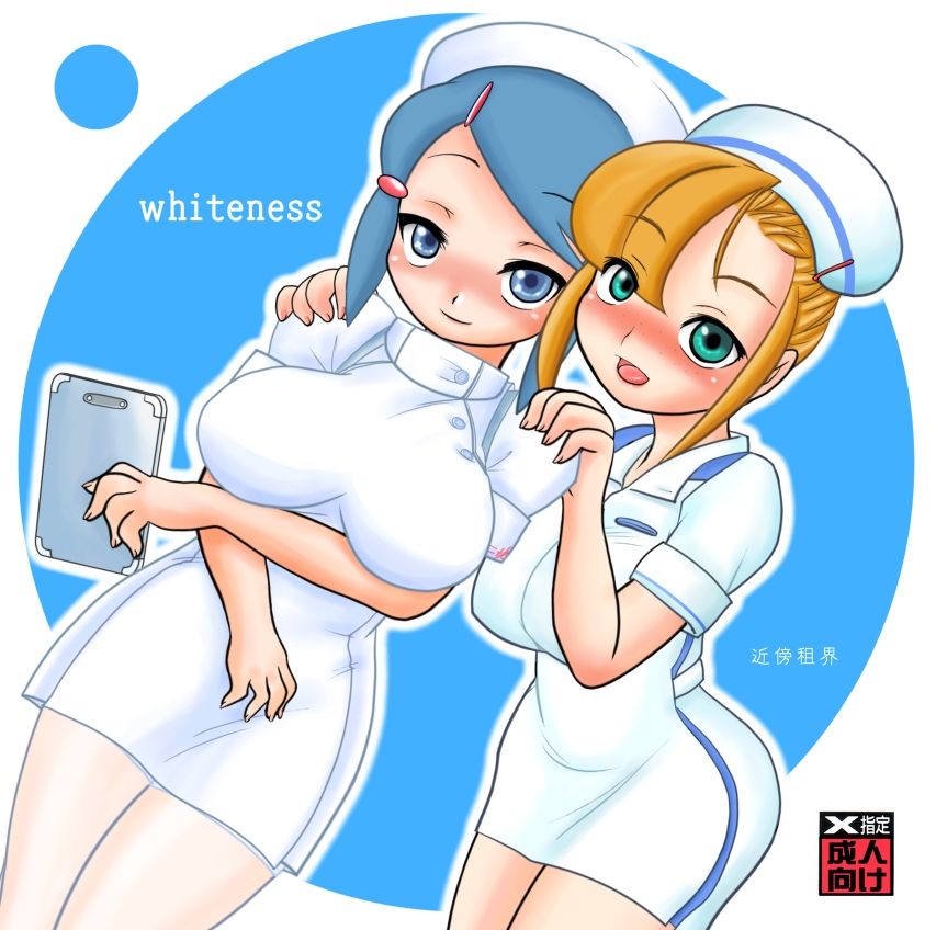 whiteness page 1 full