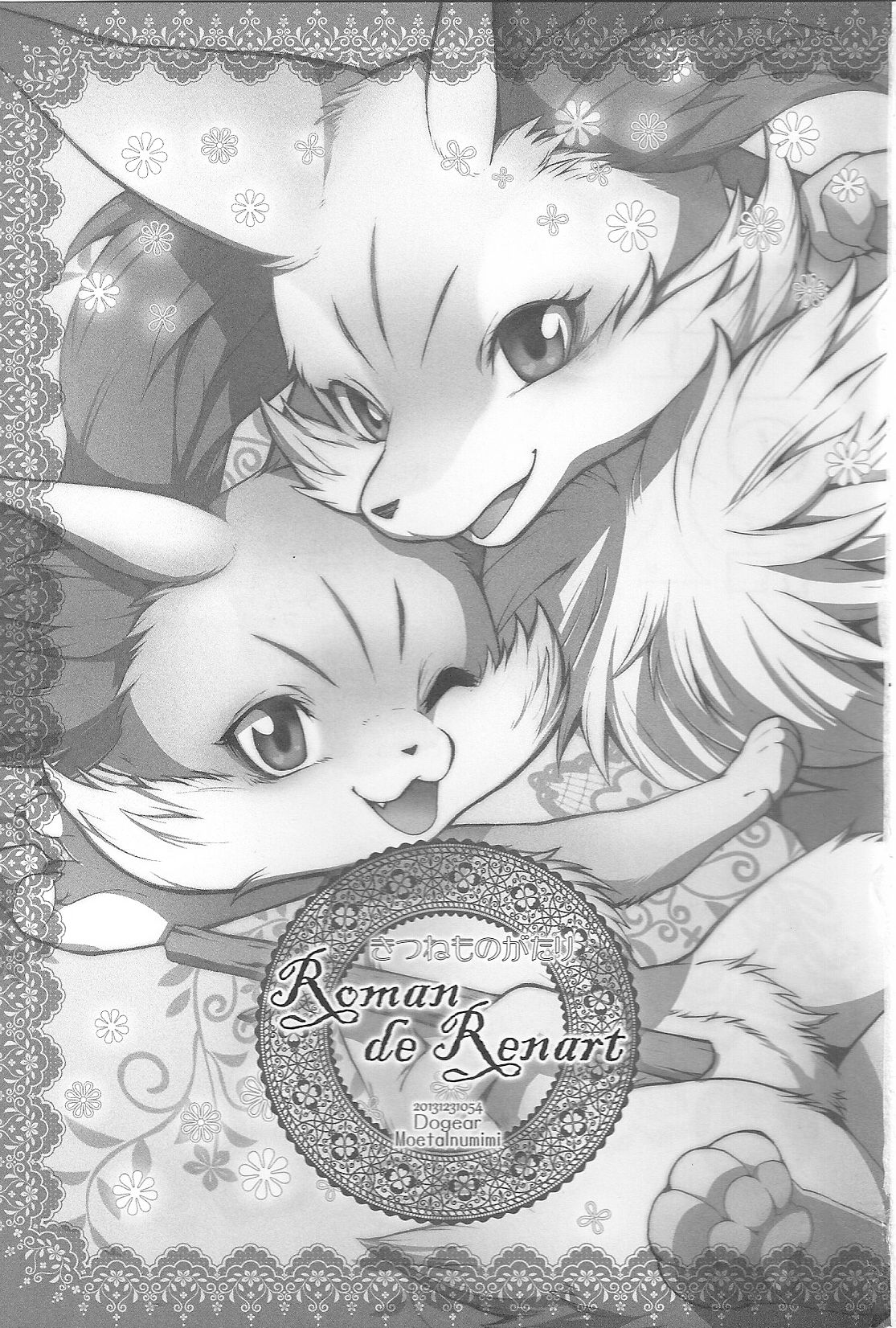 Roman de Renart page 2 full