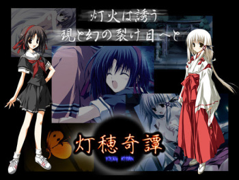 Tousui Kitan cover