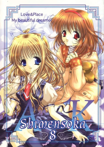 Shimensoka 8 cover