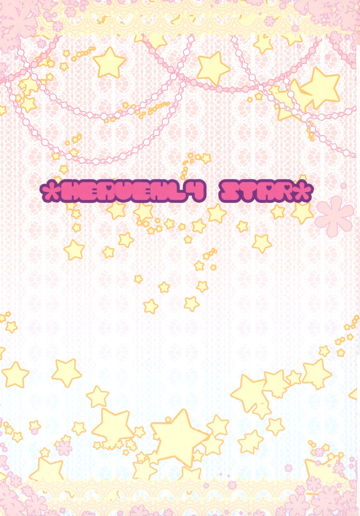 Heavenly Star page 3 full