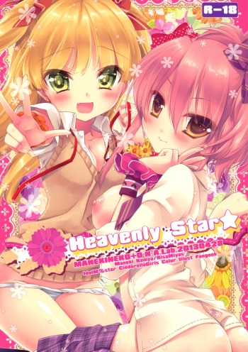 Heavenly Star cover