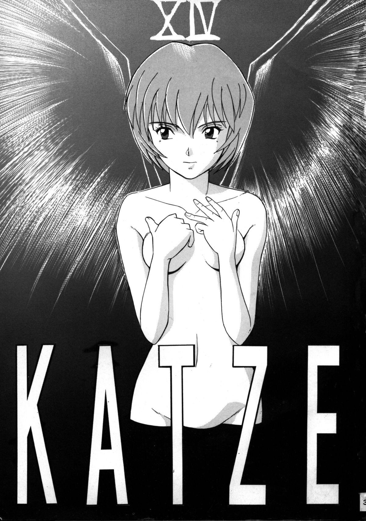 Katze 14 page 2 full