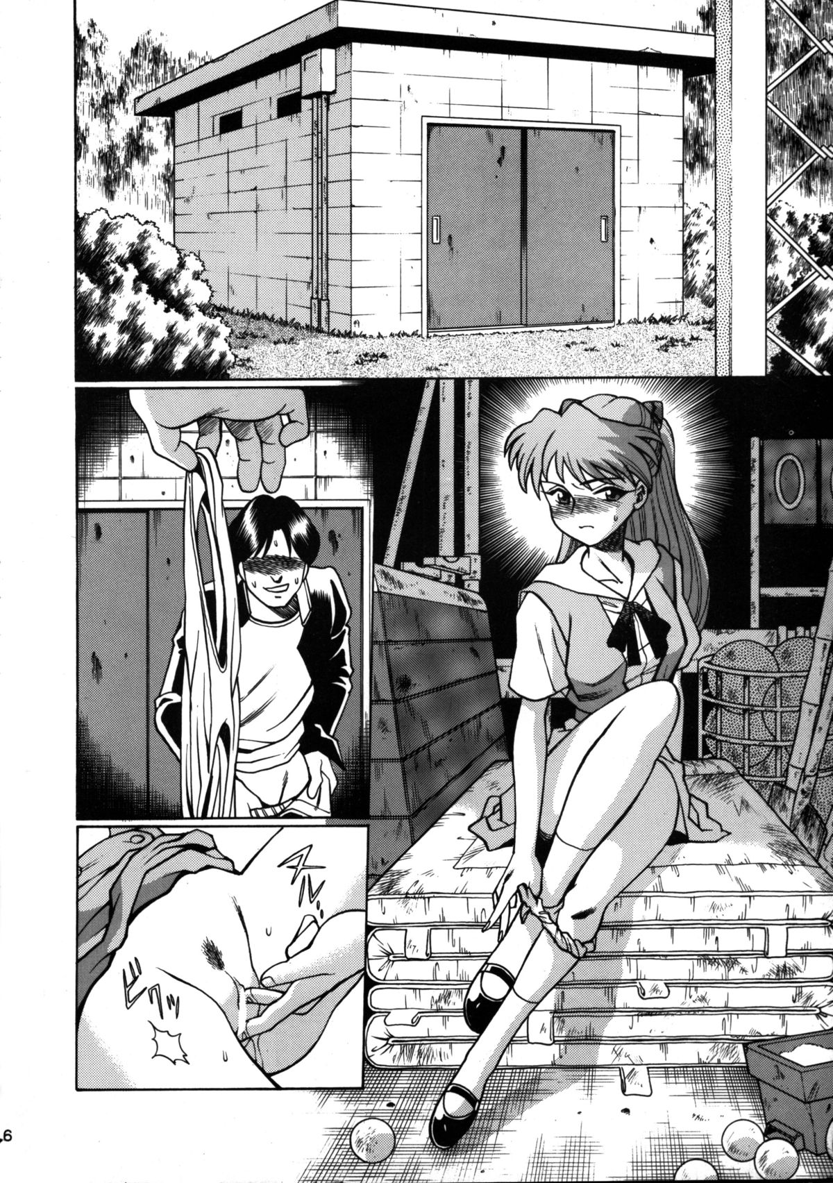 Katze 14 page 5 full