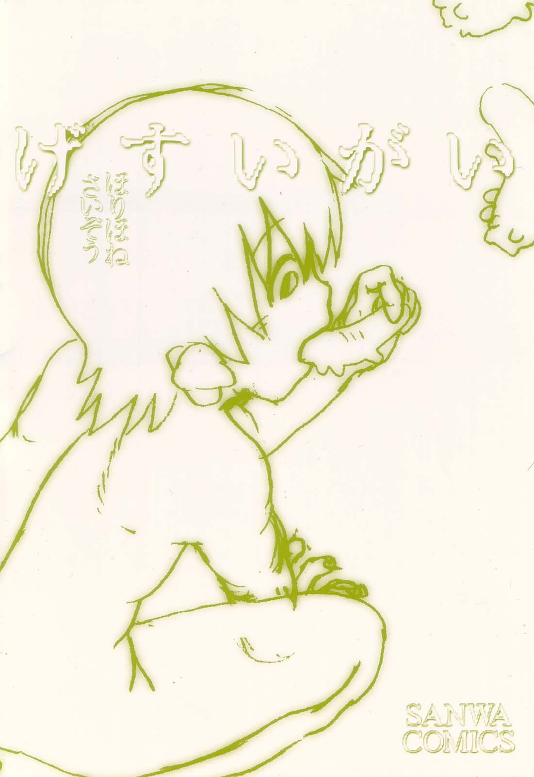 Chichi | Pechos page 7 full